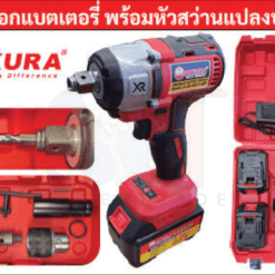 บล็อกแบตเตอรี่ พร้อมหัวสว่านแปลงบล็อก รุ่น A-OK-BW12-48K
