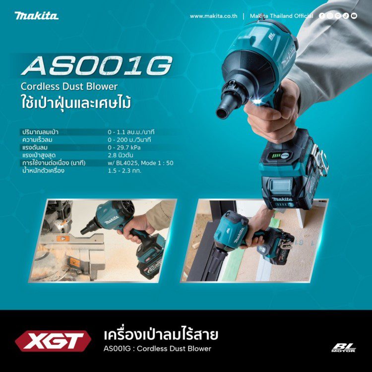 AS001GZ STINTERTRADE