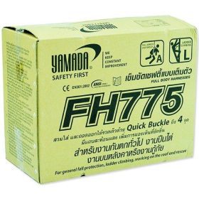 เข็มขัดเซฟตี้เต็มตัว รุ่น FH775 YAMADA STINTERTRADE