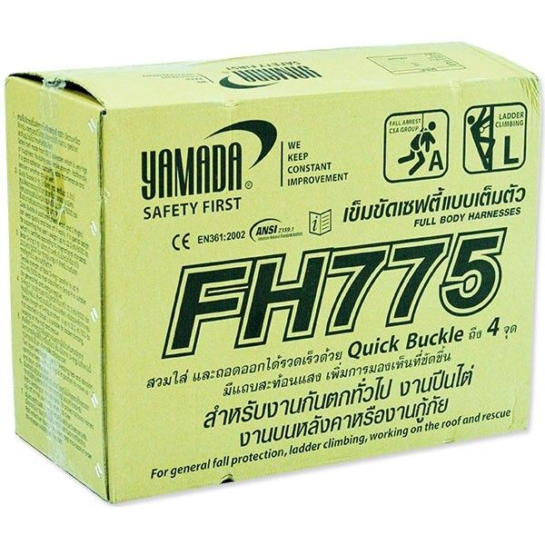 เข็มขัดเซฟตี้เต็มตัว รุ่น FH775 YAMADA STINTERTRADE