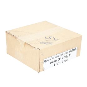 ชุดหน้าแปลน STINTERTRADE