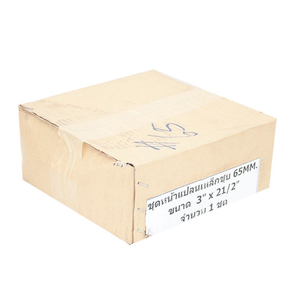 ชุดหน้าแปลน STINTERTRADE