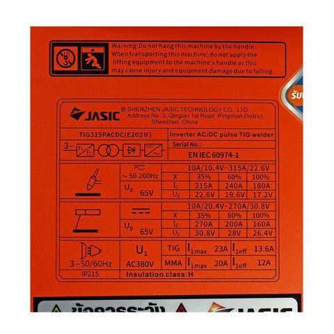 TIG315PACDCE203 STINTERTRADE