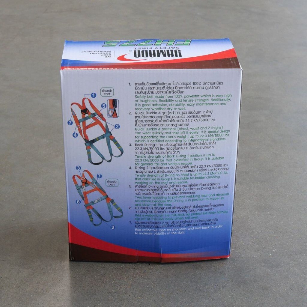 เข็มขัดเซฟตี้เต็มตัว รุ่น FH775 YAMADA STINTERTRADE