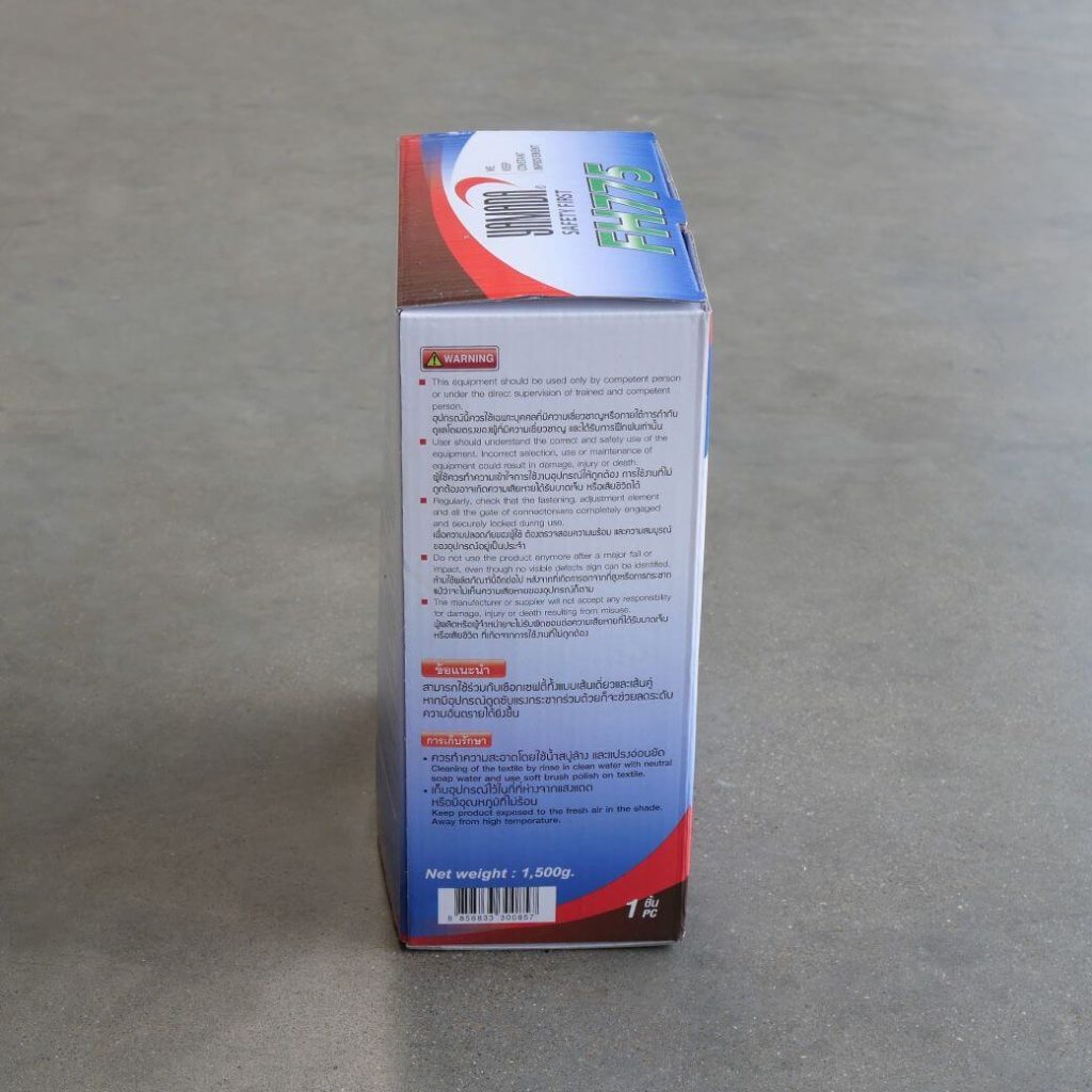 เข็มขัดเซฟตี้เต็มตัว รุ่น FH775 YAMADA STINTERTRADE