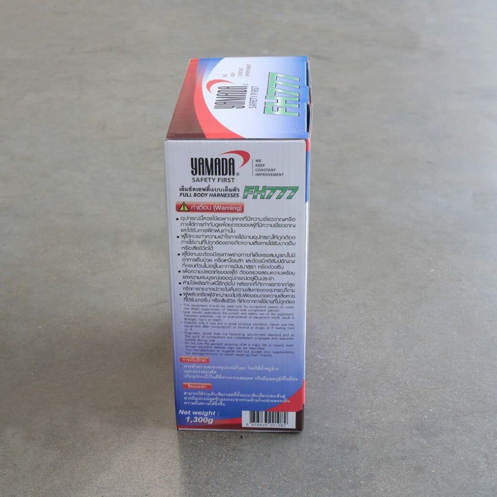 เข็มขัดเซฟตี้เต็มตัว รุ่น FH777 YAMADA STINTERTRADE