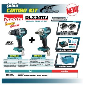 DLX2417J STINTERTRADE