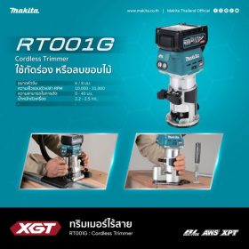 RT001GZ23 STINTERTRADE