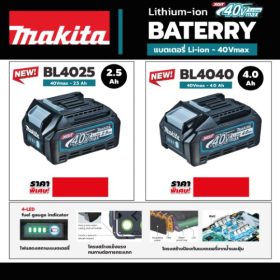 BL4040 STINTERTRADE
