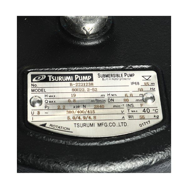 80U22.2 3สาย STINTERTRADE