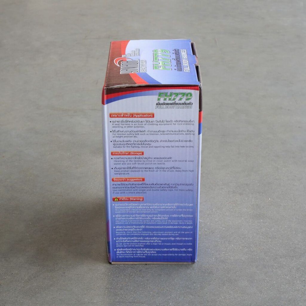 เข็มขัดเซฟตี้เต็มตัว รุ่น FH779 YAMADA STINTERTRADE