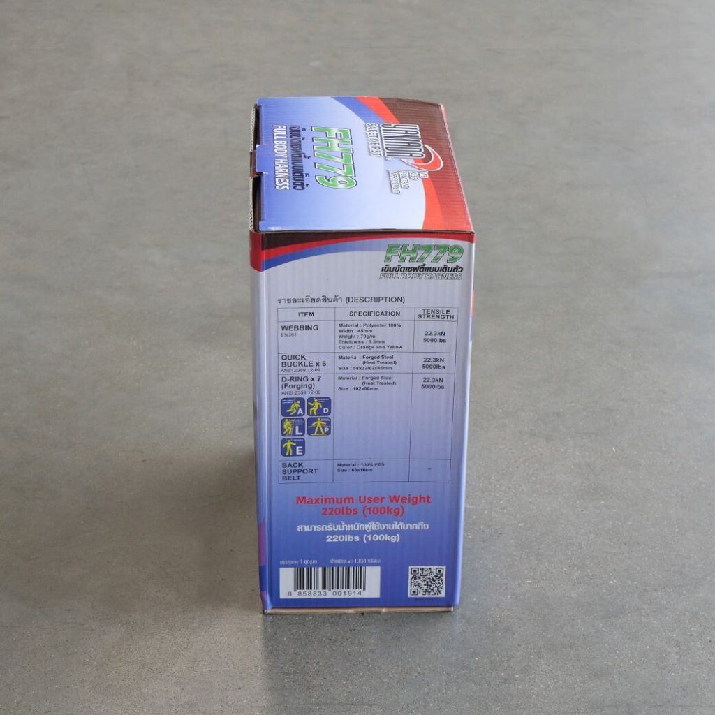 เข็มขัดเซฟตี้เต็มตัว รุ่น FH779 YAMADA STINTERTRADE