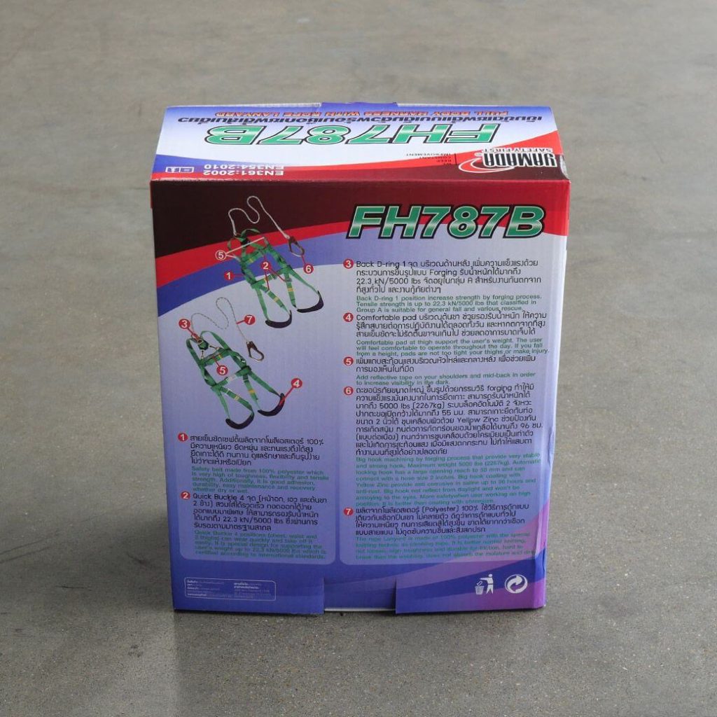 เข็มขัดเซฟตี้เต็มตัว รุ่น FH787B YAMADA STINTERTRADE