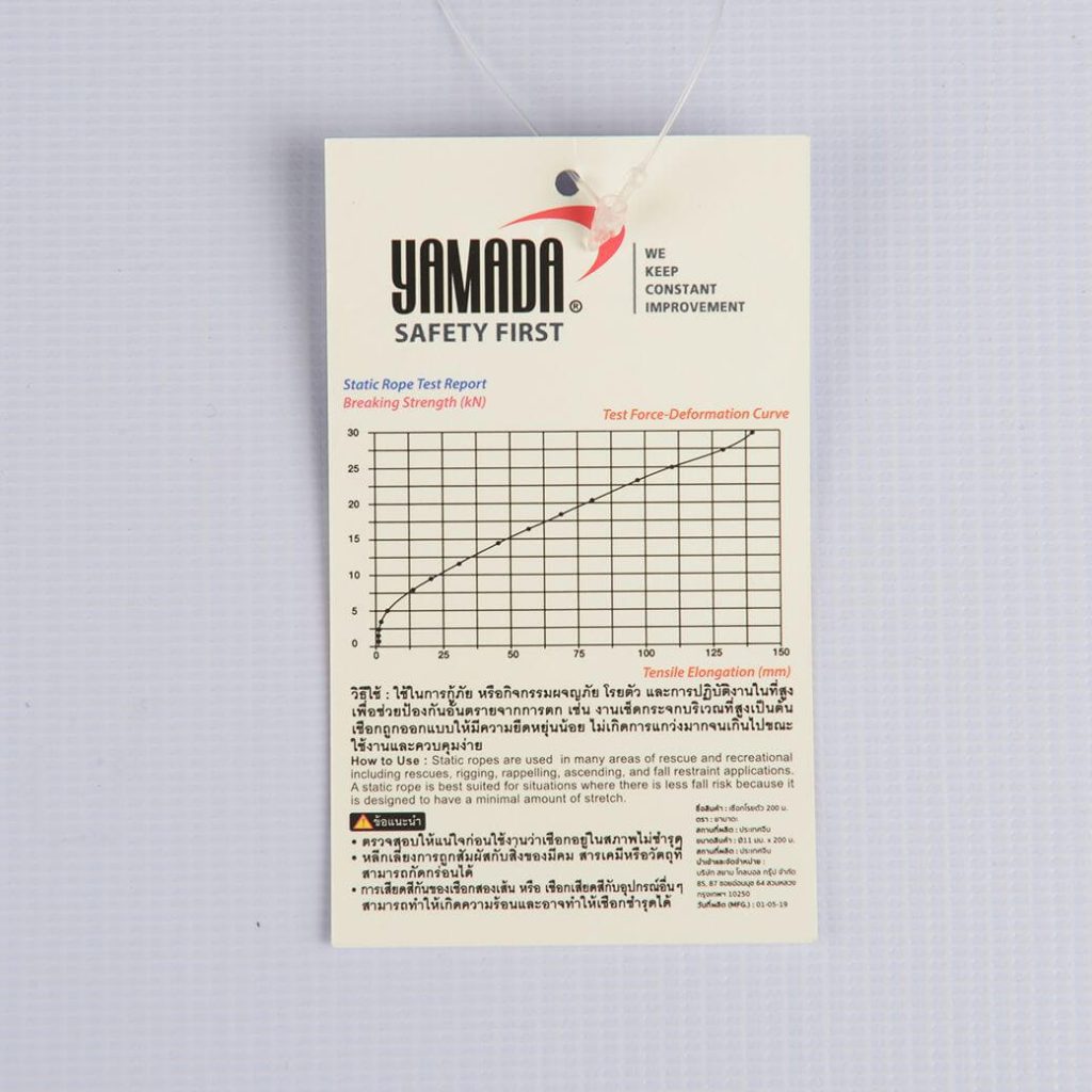 เชือกโรยตัวสีดำ-ขาว YAMADA STINTERTRADE