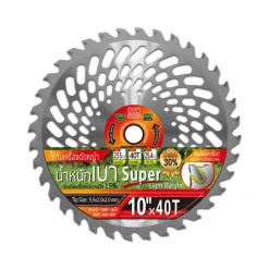 ใบเลื่อยวงเดือนตัดหญ้า