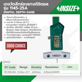 1145-25A STINTERTRADE