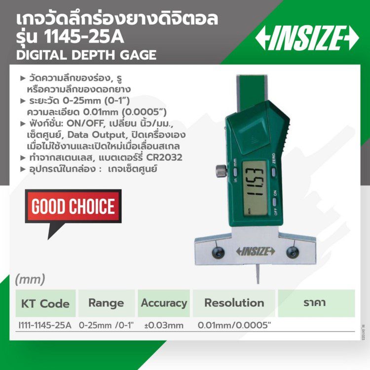 1145-25A STINTERTRADE