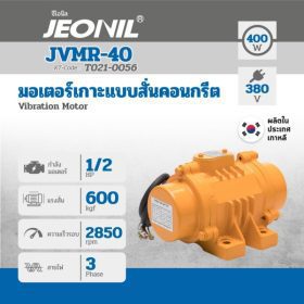 JVMR-40 1/2 HP STINTERTRADE