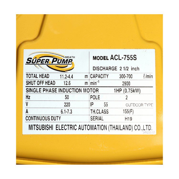 WCL(ACL)-755S STINTERTRADE