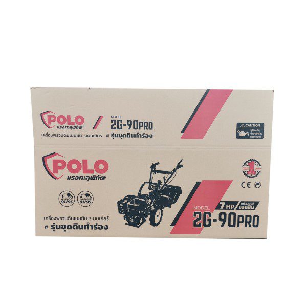 2G90PRO STINTERTRADE