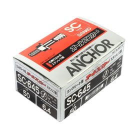 SC-645 STINTERTRADE