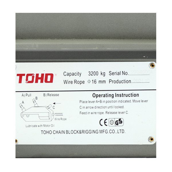 T411-0510 STINTERTRADE