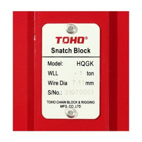 HQGK1-2 STINTERTRADE