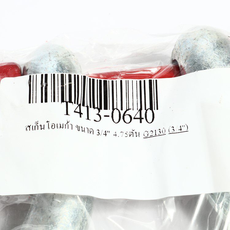 T413-0640 STINTERTRADE