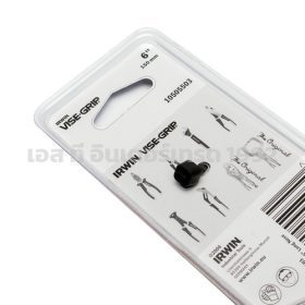 I081-10505503 STINTERTRADE