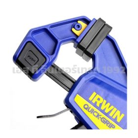 1964717 STINTERTRADE