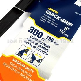 1964717 STINTERTRADE