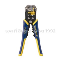 I081-2078300 STINTERTRADE