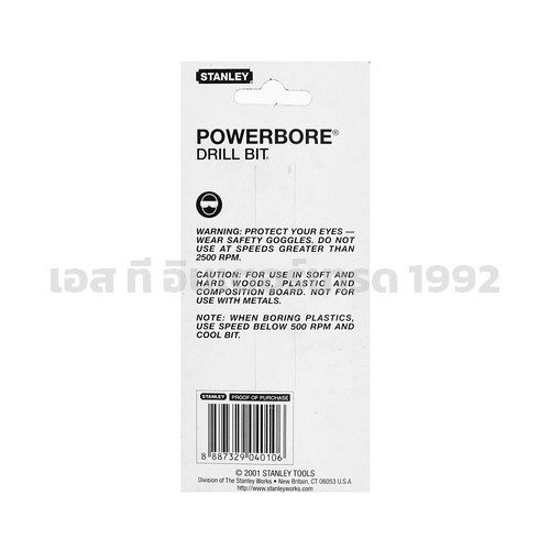 04-010 STINTERTRADE