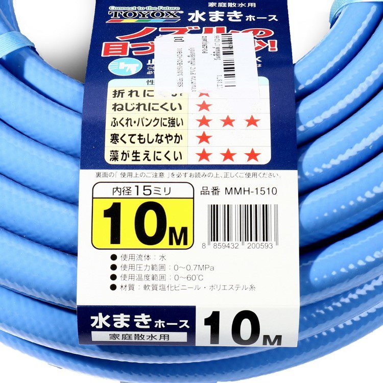 T291-MMH-1510-B STINTERTRADE