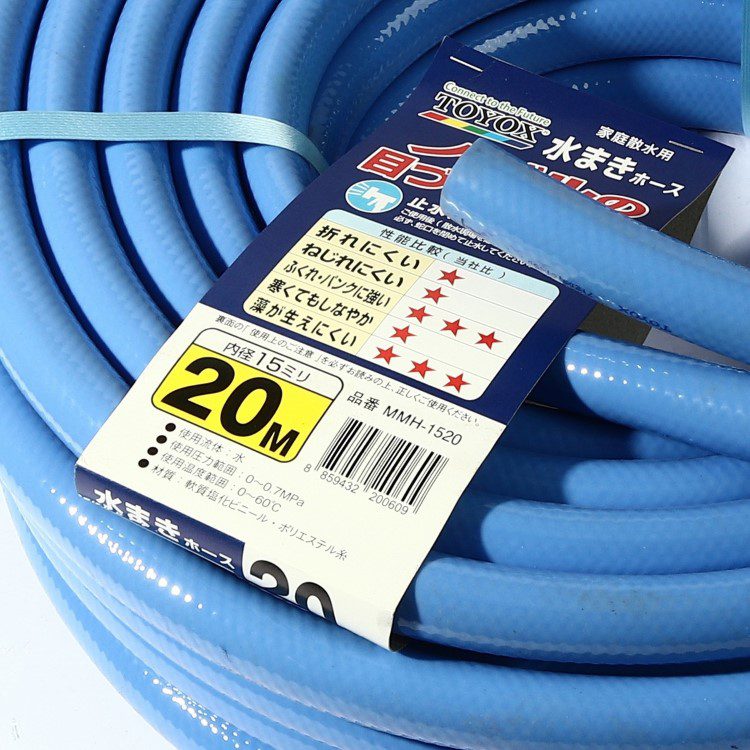 T291-MMH-1520-B STINTERTRADE