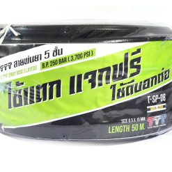 TSP08-50 STINTERTRADE