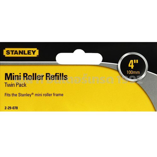 29-078-2 STINTERTRADE