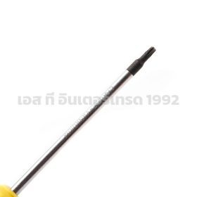 60-845 STINTERTRADE