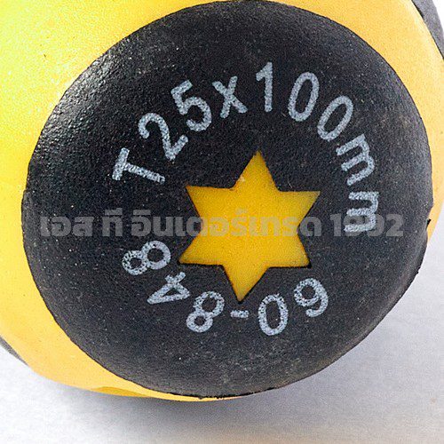 60-848  STINTERTRADE