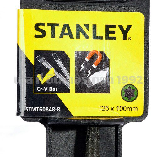60-848 STINTERTRADE
