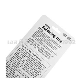 69-033C STINTERTRADE