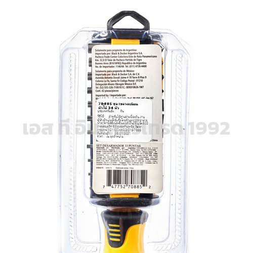 S351-70885 STINTERTRADE