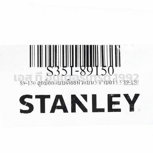 S351-89150 STINTERTRADE