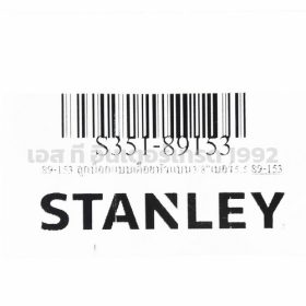 S351-89153 STINTERTRADE