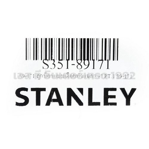 S351-89171 STINTERTRADE