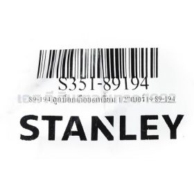 S351-89194 STINTERTRADE