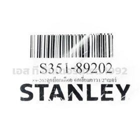 S351-89202 STINTERTRADE