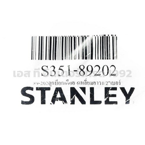 S351-89202 STINTERTRADE