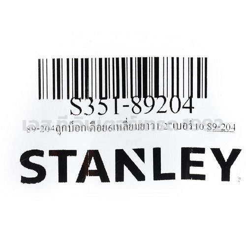 S351-89204 STINTERTRADE