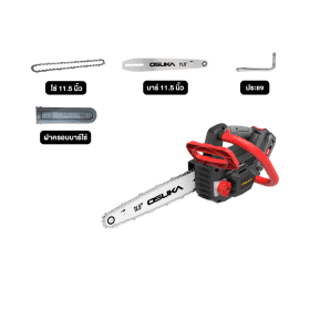 OCCS430-03 by stintertrade